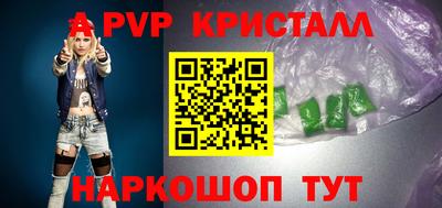 эйфоретик Гуково