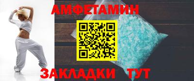 эйфоретик Гуково