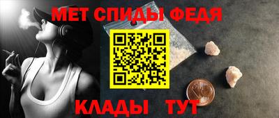 молекула духа Гулькевичи