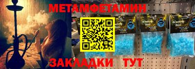 apvp Гудермес