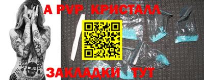эйфоретик Гуково