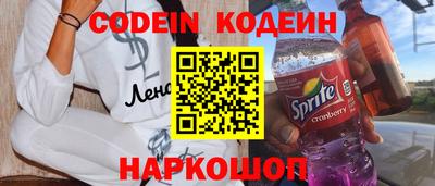 молекула духа Гулькевичи