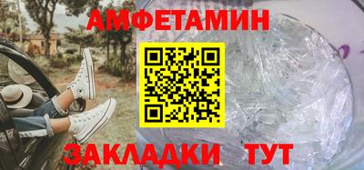 apvp Гудермес