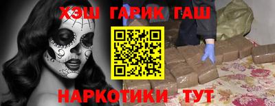 молекула духа Гулькевичи