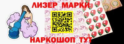 молекула духа Гулькевичи