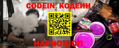 молекула духа Гулькевичи
