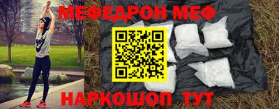 молекула духа Гулькевичи