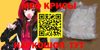 эйфоретик Гуково