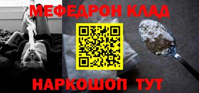 эйфоретик Гуково