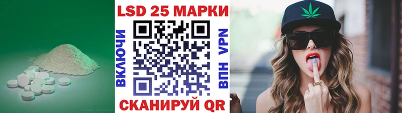 нарко площадка формула  Канск  ЛСД экстази кислота  купить  цена 