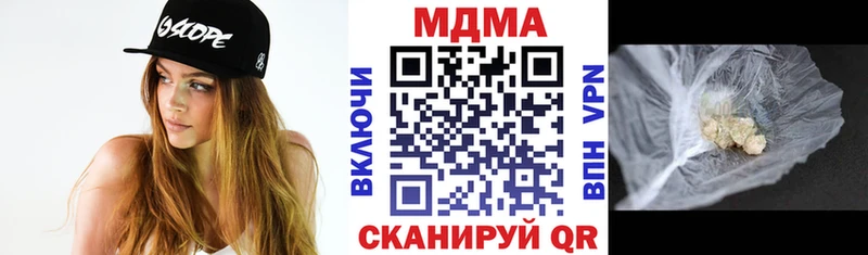 МДМА crystal  мега зеркало  Канск 