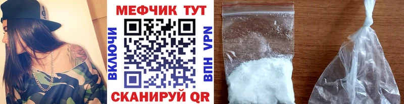 darknet телеграм  ОМГ ОМГ сайт  Канск  МЯУ-МЯУ 4 MMC 