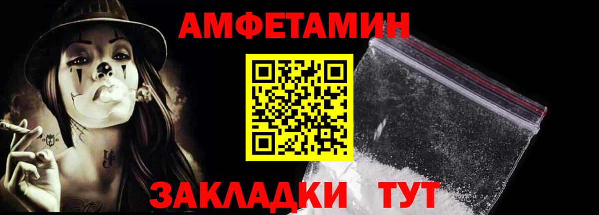 МЕТАМФЕТАМИН витя Канск