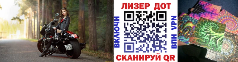 дарнет шоп  Канск  Наркотические марки 1,5мг 