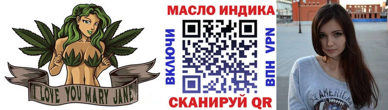 Дистиллят ТГК вейп с тгк  наркота  Канск 