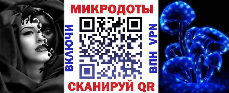 площадка какой сайт  Канск  Галлюциногенные грибы Magic Shrooms 
