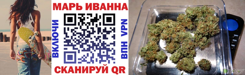 купить   Канск  Марихуана индика 