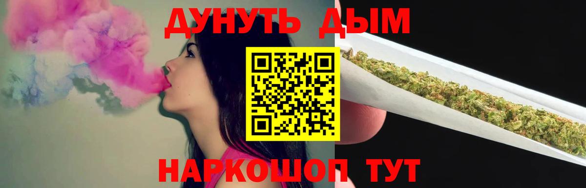 Бошки марихуана OG Kush  Бошки марихуана гибрид  Конопля сатива  Канск  Вход с VPN 